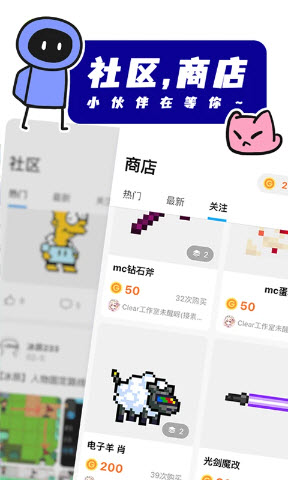 创游世界截图2