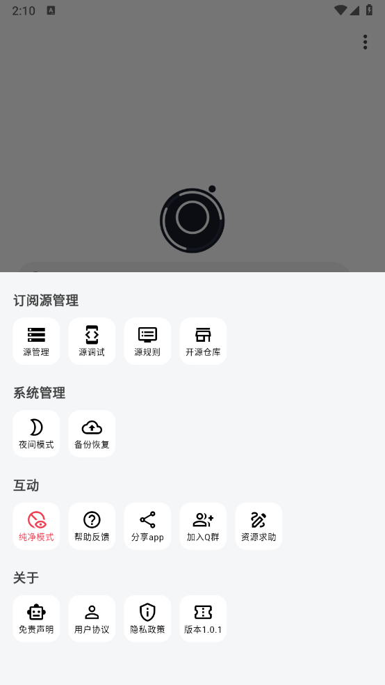 星so浏览器截图1