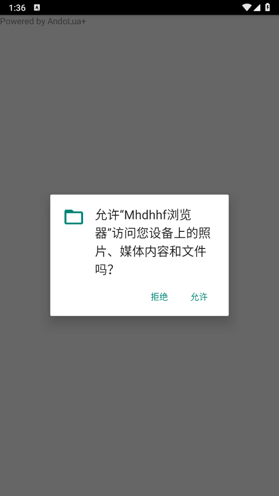 Mhdhhf浏览器截图2