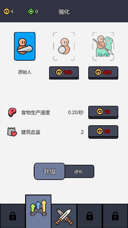 冲吧小兵小游戏截图1