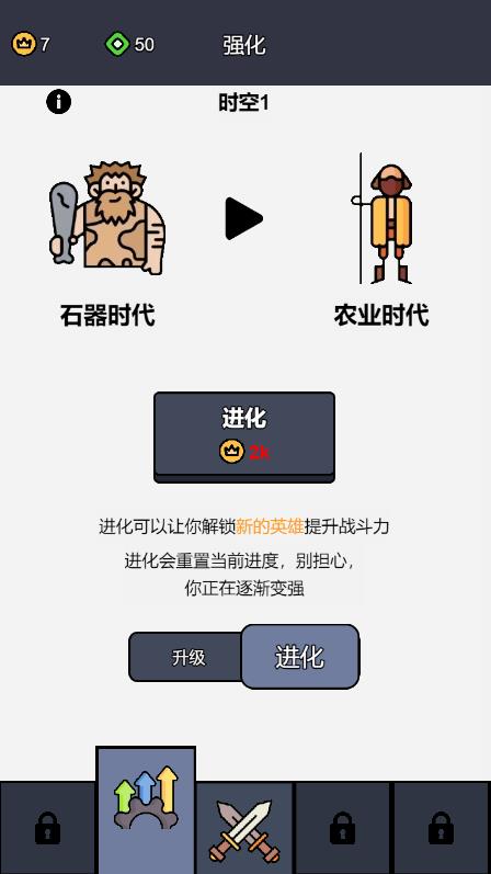 冲吧小兵小游戏截图3