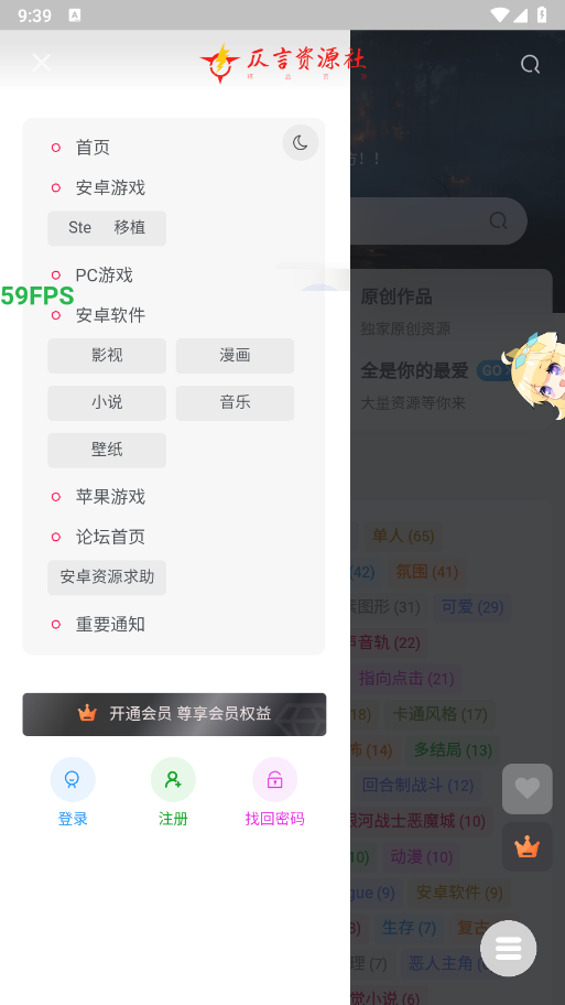 仄言游戏库截图2