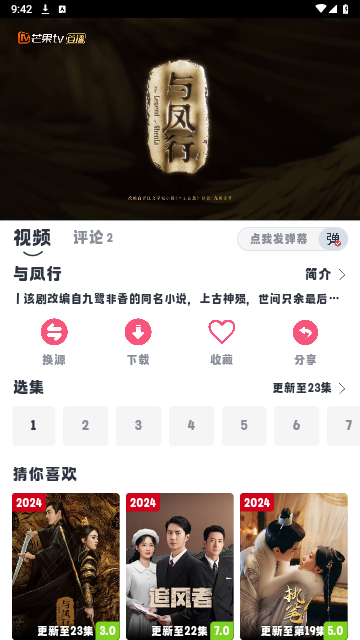 小羊剧场app22002