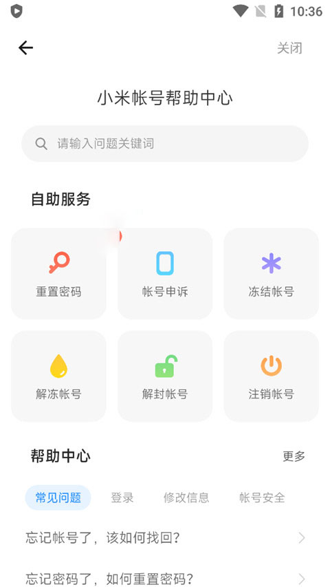 小米游戏中心