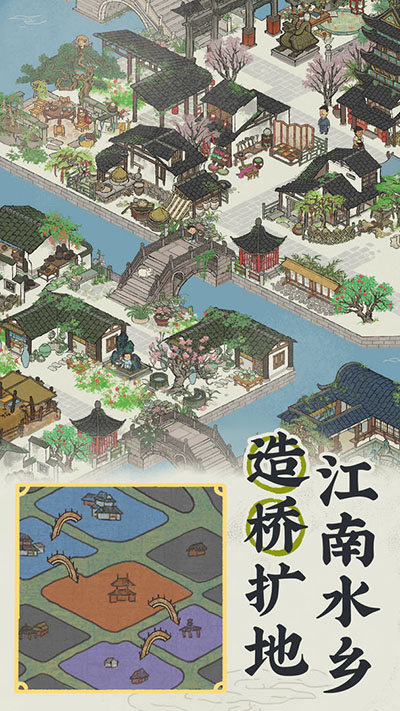 江南百景图1