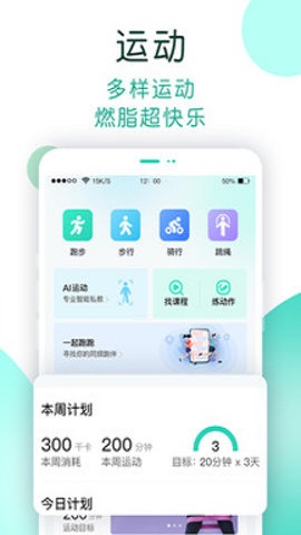 now健康官方app