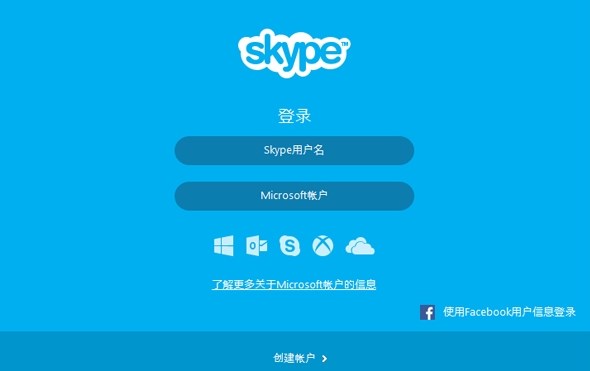 skype安卓手机版