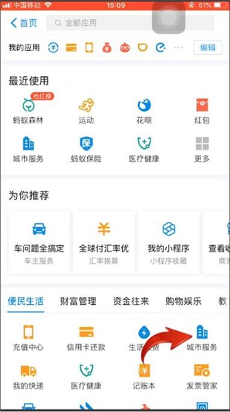 电子社保卡怎么领取