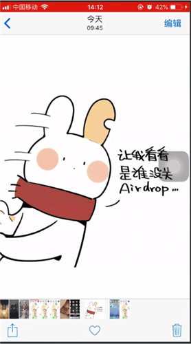 airdrop怎么传照片