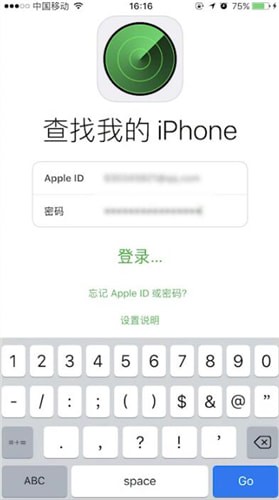 ipad丢了怎么定位找回