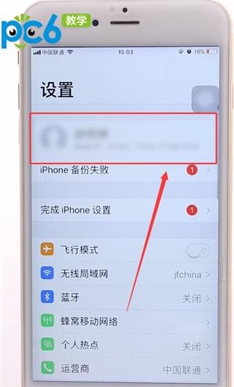 appstore怎么绑定支付宝