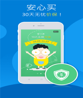 1药网app