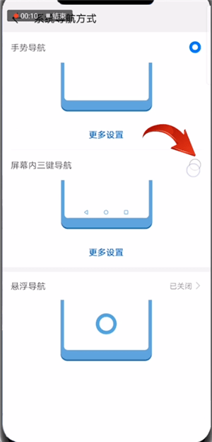 华为mate20pro home键在哪