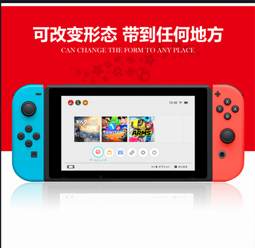 switch怎么改时间