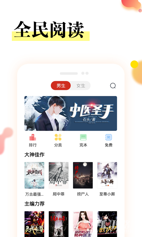 YY购app