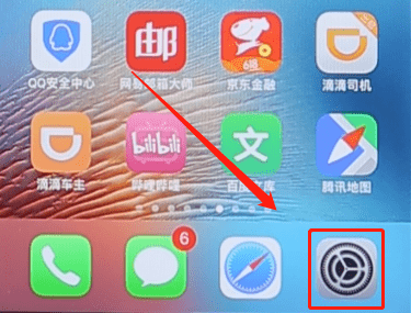 ios11描述文件在哪里