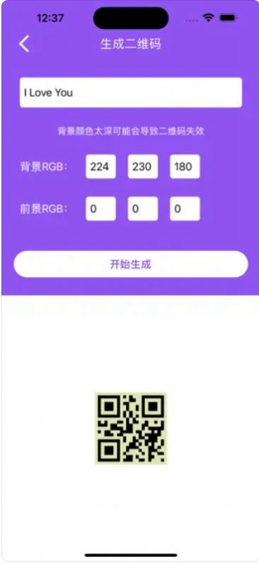 快速连点器app软件 1.0