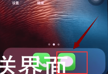 iphone怎么带效果发送