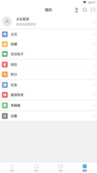 象山在线app