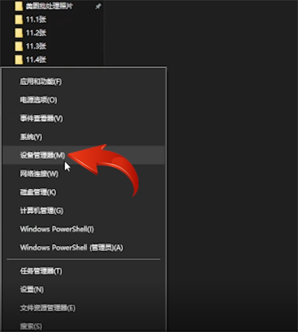 win10键盘锁住了怎么解锁