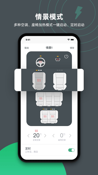 特能行app