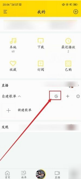 酷我音乐手机版vip破解