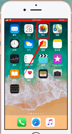 ios12怎么隐藏视频