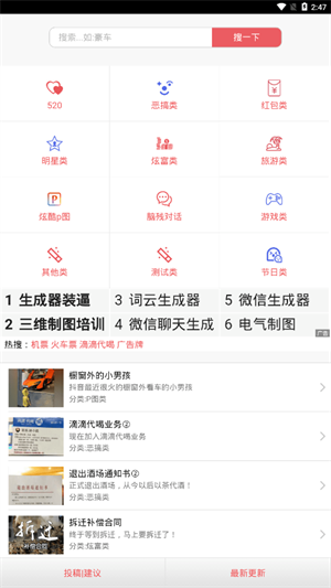 小茂画质助手pro5.1