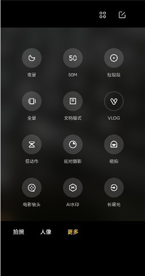 小米莱卡相机安装包miui14