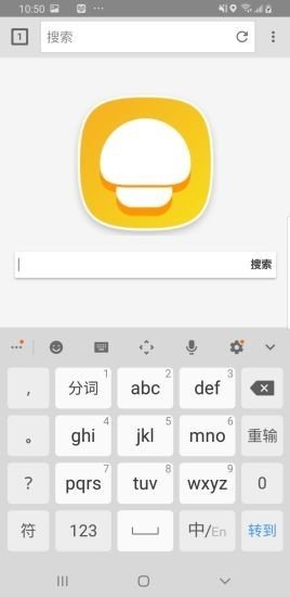 蘑菇浏览器v1.14.30