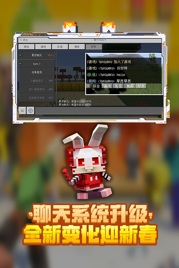 我的世界神器整合2.0FCL