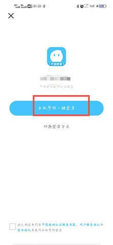 代练丸子游戏代练平台App