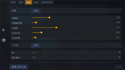 cs1.6联机版手机版