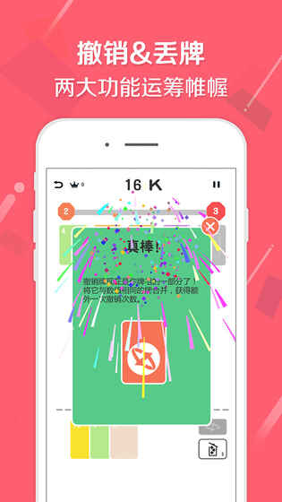 合出大西瓜2048红包版