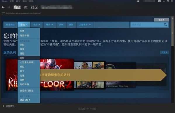 steam流式盒