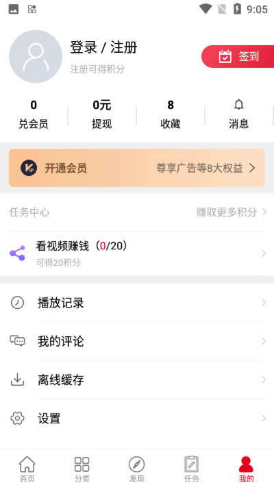 动漫库app