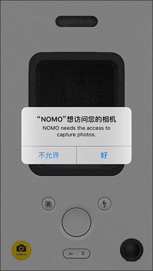 NOMO CAM相机手机版2024最新版怎么用