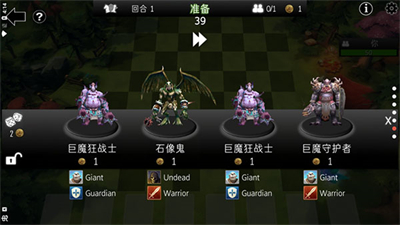 自走棋MOBA