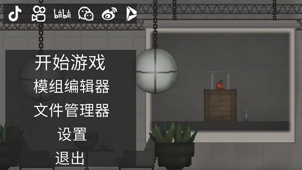 甜瓜游乐场18.0版