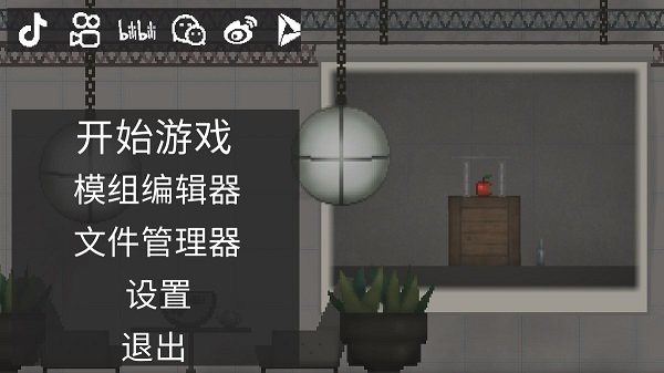 甜瓜游乐场20.0中文版