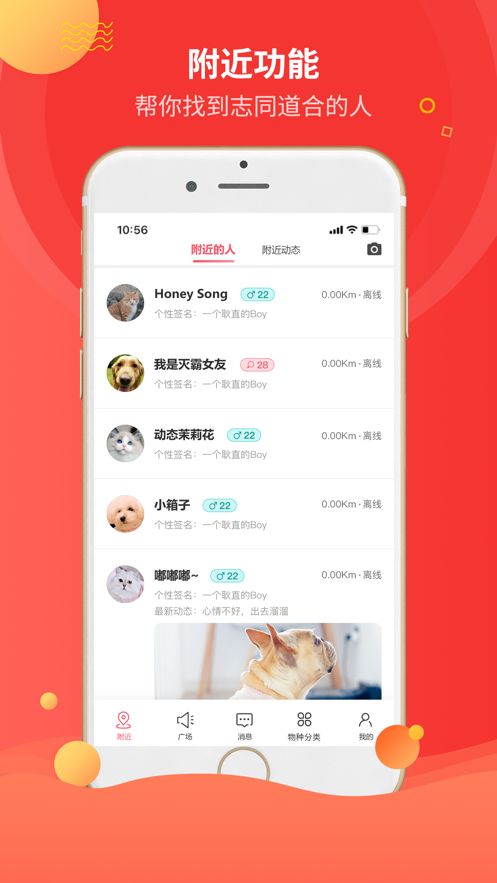 阿里巴巴app