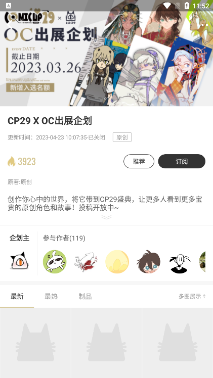 cpp官方软件