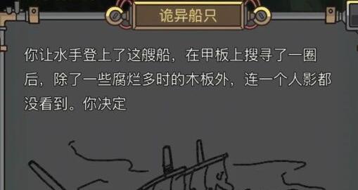 钓鱼佬净化海洋