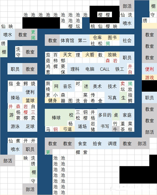 口袋学院物语3官方原版