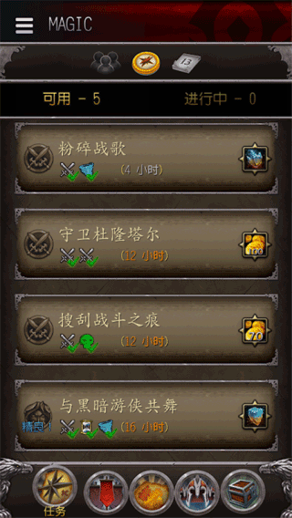 魔兽世界助手