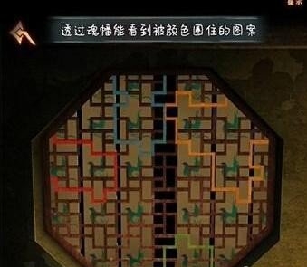 阿姐鼓3偃师传