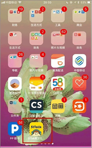 51Talk无忧英语