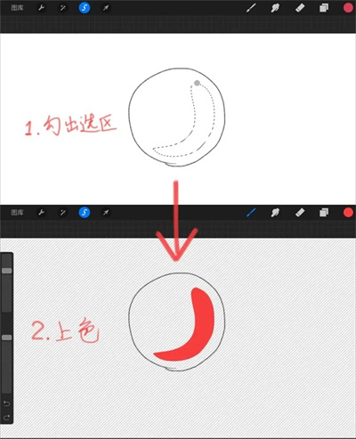 Procreate绘画软件下载