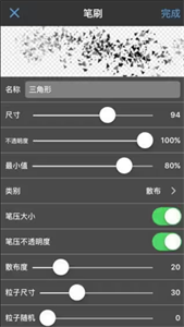 Med绘画软件手机版