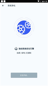 KingRoot手机版官方下载